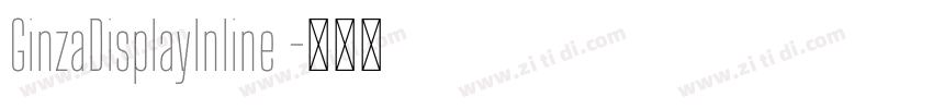 GinzaDisplayInline 字体转换